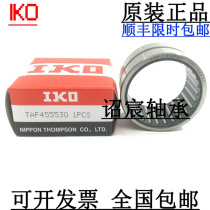 Japan imported needle roller bearing TAF253320 NK25 20 size 25*33*20 precision