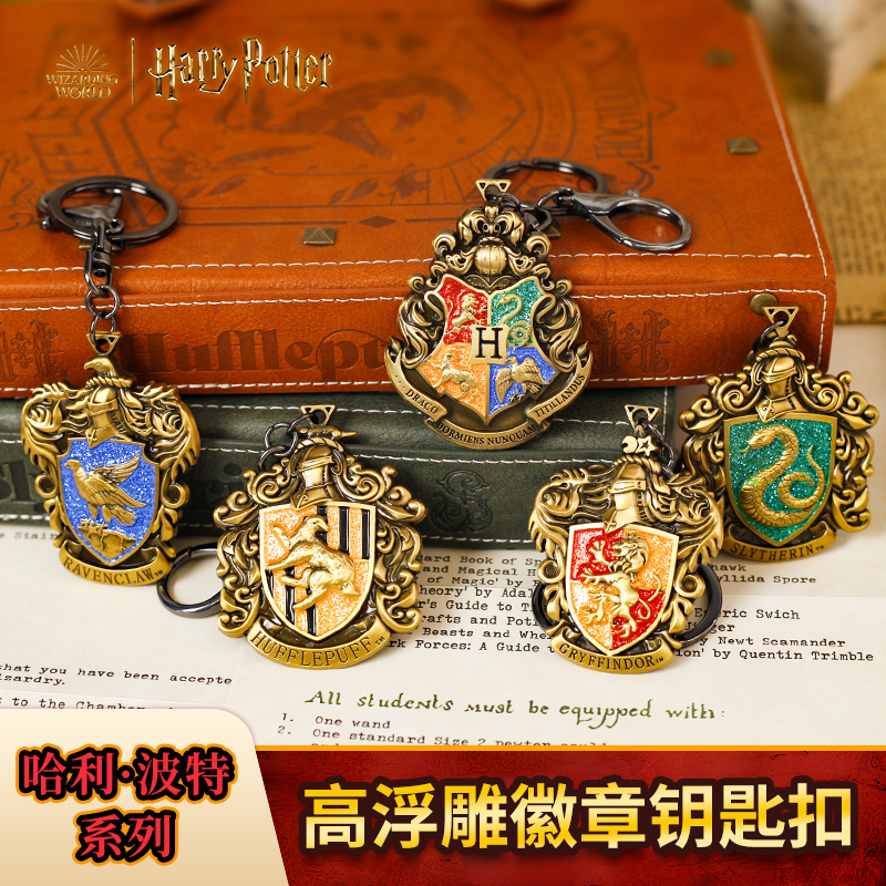 Harry Potter Official Merchandise Hogwarts House Emblem Keychain Bag Charm Gryffindor