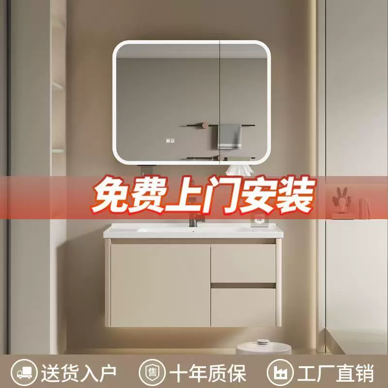 Space ceramic hygienic washbasin, 18mm