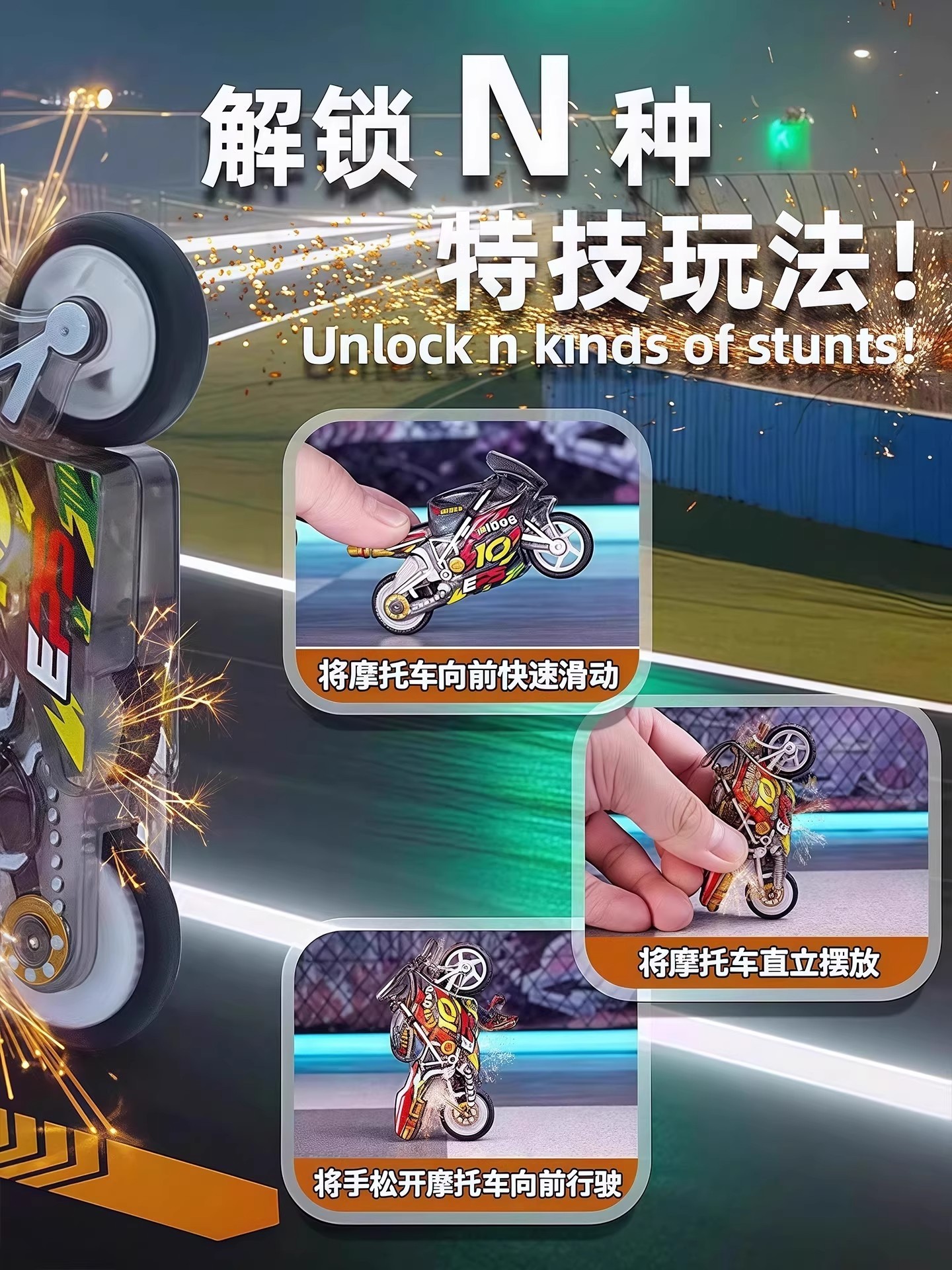 Sogou Motorcycle Children's Toy Car 2026 New Model Small Car for Boys Micro-Particle Four-Stroke Sogou Motorcycle