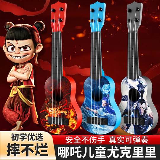 哪吒尤克里里儿童可弹奏玩具吉他初学者小提琴男孩女孩乐器入门版