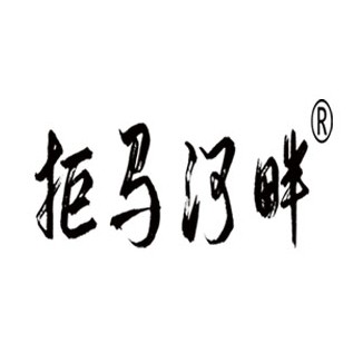 拒马河畔食品旗舰店的LOGO