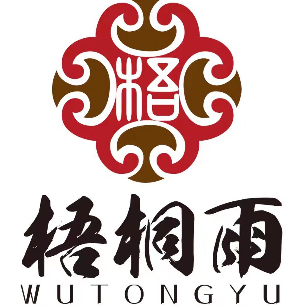 梧桐雨的小树林