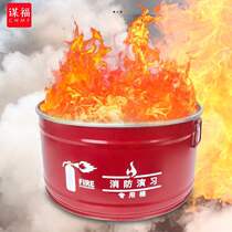 Mofu fire drill bucket fire drill props and equipment iron bucket brazier property school fire drill without cover