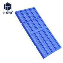 Zhengqiyi grid waterproof backing plate 1# backing plate 600X300X30 blue unit: individual delivery period: 7 days