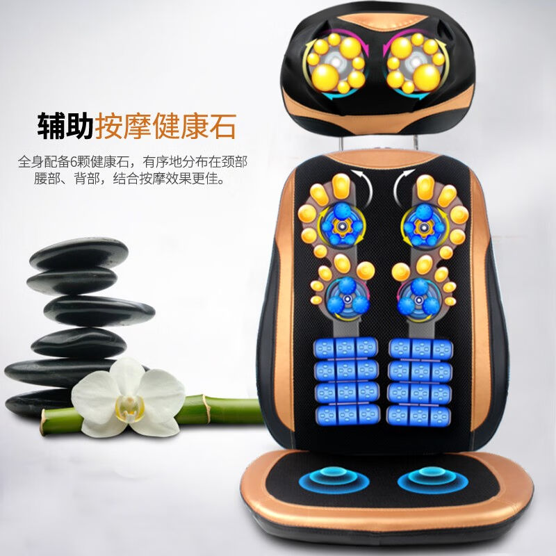New Year's Eve Birthday Gifts Enlon Cervical Spine Massagers Neck Waist Back Shoulders Hip Massage Cushions Tay-Taobao