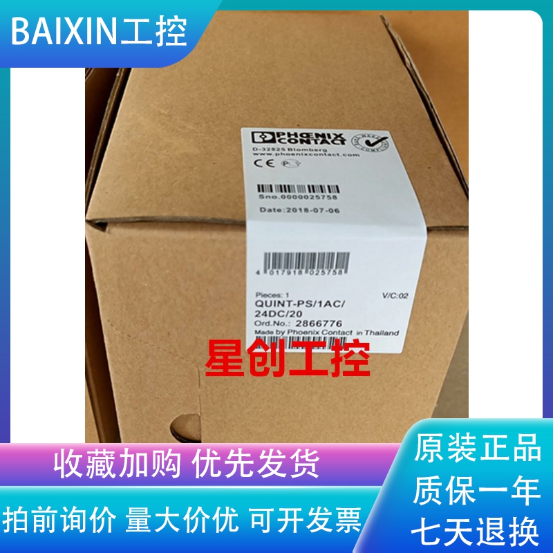 QUINT-PS-1AC QUINT-PS-1AC 24DC 20 40 5 2866776 2866776 2866763 2866789 2866789 2866750-T