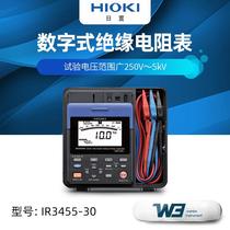 Insulation resistance tester IR455-0 5000V high voltage resistance meter megger