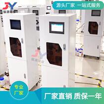 COD online monitoring equipment COD automatic online monitor Sewage water quality online analyzer