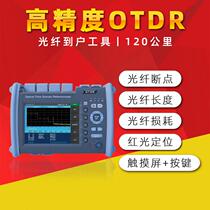 NK6000 Optical Cable Breakpoint Tester Length Fault Detector OTDR Optical Time Domain Reflectometer 5 dB