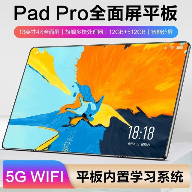 2023 ໃໝ່ 2023 PadPro tablet 5g ການຮຽນຮູ້ຫ້ອງການອອນໄລນ໌ເກມສອງໃນຫນຶ່ງທີ່ເຫມາະສົມສໍາລັບ Huawei