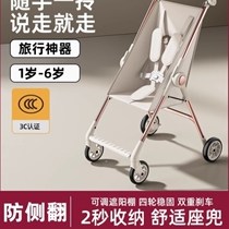 Out-and-out artifact girls childhood stroller lightweight foldable four-wheel stroller baby girl gift ultra-light new model