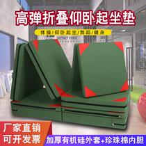 Gymnastics mat wrestling somersault mat dance training mat martial arts protection mat taekwondo mat sports practice mat folding manufacturer