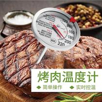 Stainless steel bimetal barbecue thermometer kitchen household barbecue steak baking probe food thermometer