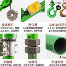 Steam-made Zhiding five-column indoor lifting building decoration 220V hoist household small electric lifting loading