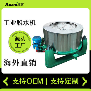 Manufacturer dehydrator stainless steel three-leg centrifugal dryer vegetable food hardware oil dehydrator fully automatic food grade