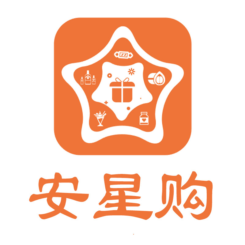 安星购旗舰店的LOGO