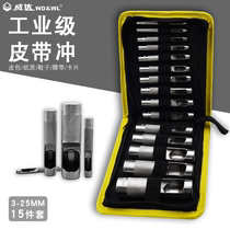 Weida belt punch 15 pieces (3-25mm) punch leather punch round punch belt punch