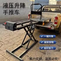 Ximu Lake portable transport truck truck lift flatbed hydraulic flatbed scissor lift