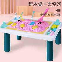 Baby game table childrens building blocks space sand table special educational toys safe non-toxic non-stick hand tray