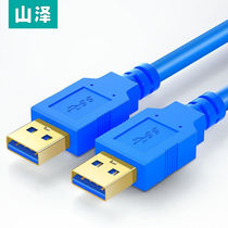 SAMZHE USB3 0 data cable male to male AM ​​AM notebook radiator cable double-ended