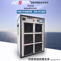Anderson chiller original sea breeze Edson fish tank refrigerator aquarium cooling water cooler sea tank refrigerator