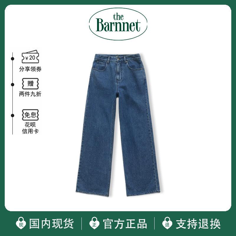 [Official Genuine Product] Korean the Barnnet Eight-Cow Denim Jeans, Stylish High-Waisted Straight-Leg Slimming Pants for Women