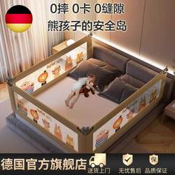 German Bed Guardrail Anti-Fall Baby Crib Fence Three-Sided Combination Bed Barrier Bed Guardrail