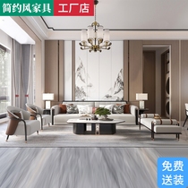 Simple wind sofa combination villa lightly luxurious modern Italian new Chinese model room designer customization