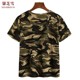 Xinzhixue New Square Dance Clothing Short-Sleeved Women's Cotton Shirt Jumping Sailor Dance Casual Sports Camouflage Top