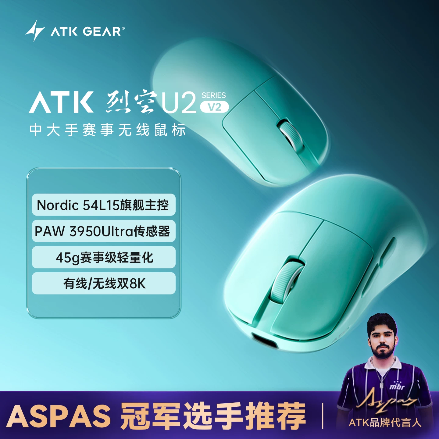 Беспроводная мышь ATK Ray Kong U2, легкая, трехрежимная игровая мышь, эргономичная компьютерная мышь