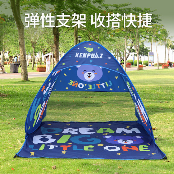 텐트 야외 어린이 공원 해변 해변 아기 자외선 차단제 캠핑 자동 휴대용 간단한 피크닉 장비