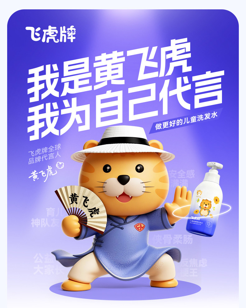 Flying Tiger Kids Horse Oil Moisturizing Balm Stick - Detail image 1