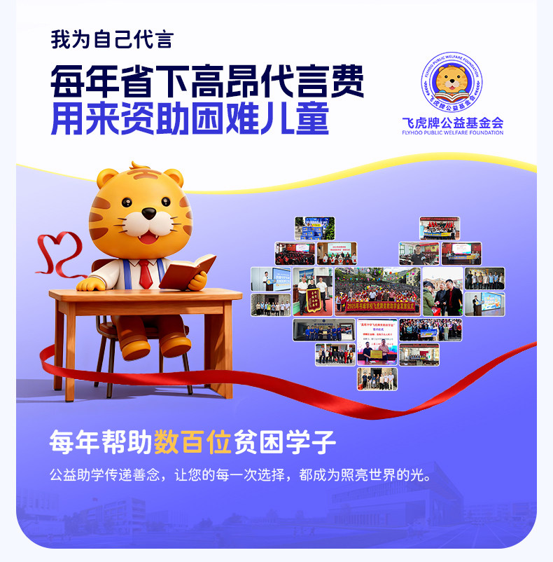 Flying Tiger Kids Horse Oil Moisturizing Balm Stick - Detail image 2