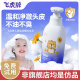 Feihu brand children's amino acid shampoo, special oil control, anti-dandruff and anti-itching, genuine medium-sized boys and girls official