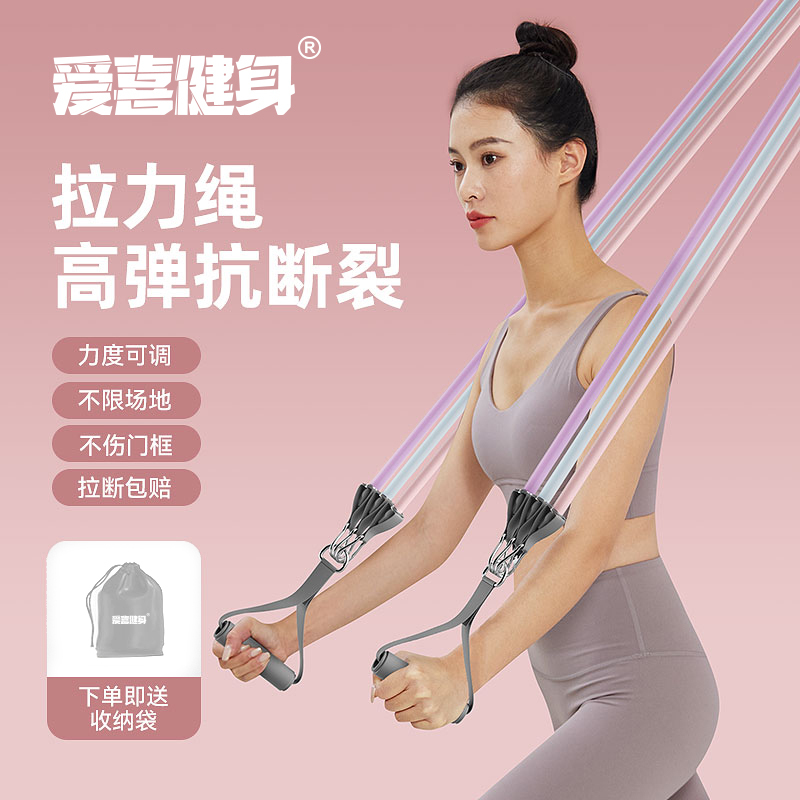 Resistance Band for Home Fitness, Elastic Band for Men and Women, Back Training Resistance Device, Squat Training Hip Resistance Band, Back Stretching Tool