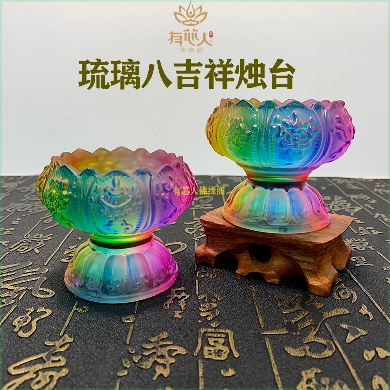 K107 チベット 酥油灯燭台 スー油灯 K107 チベット 酥油灯燭台 スー油灯