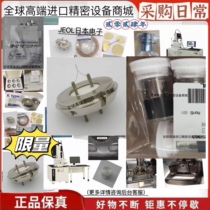 Pirani vacuum gauge Japan Electronics MA173010(02) MA173020(02) import inquiry