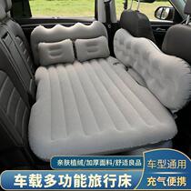 Car inflatable bed outdoor travel air bed car rear sleeping mattress SUV car trunk folding bed