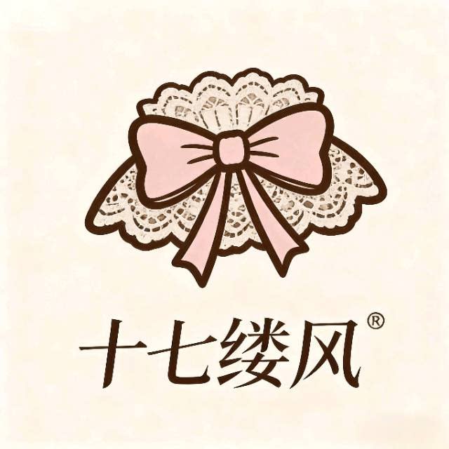 十七缕风