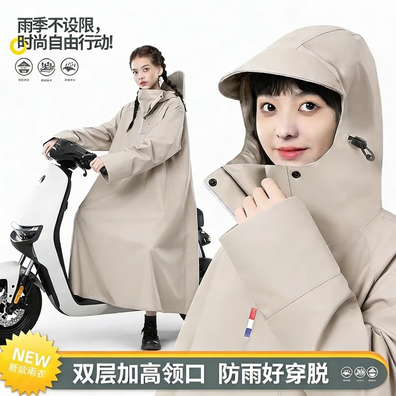 Electric Vehicle Raincoat, Heavy-Duty, Rainstorm-Proof, Unisex, Adult Cycling Foot-Covering, Electric Motorcycle Long Full-Body Rain Poncho