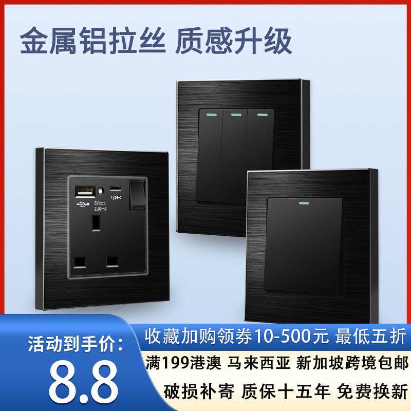 Hong Kong Aussie style 13A socket with USB plug-in Suying standard lamp made porous home switch black aluminum wire drawing face-Taobao