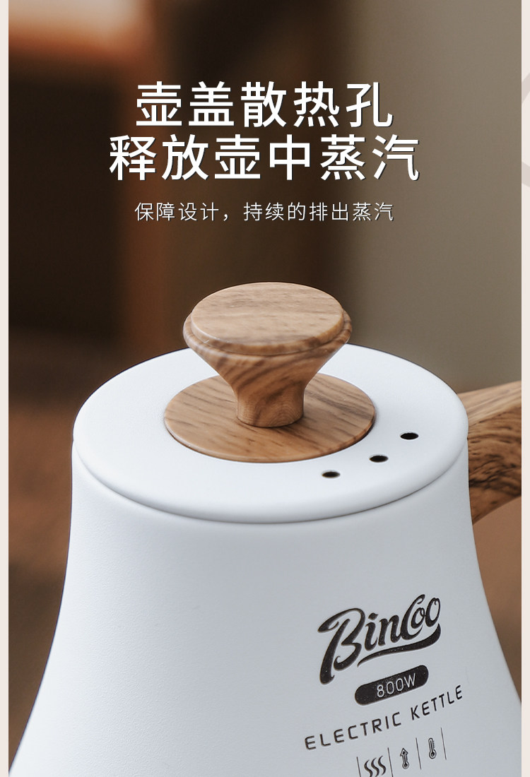 Руки мыть горшки bincoo温控手冲咖啡壶不锈钢挂耳手冲壶控温烧水壶手冲咖啡套装