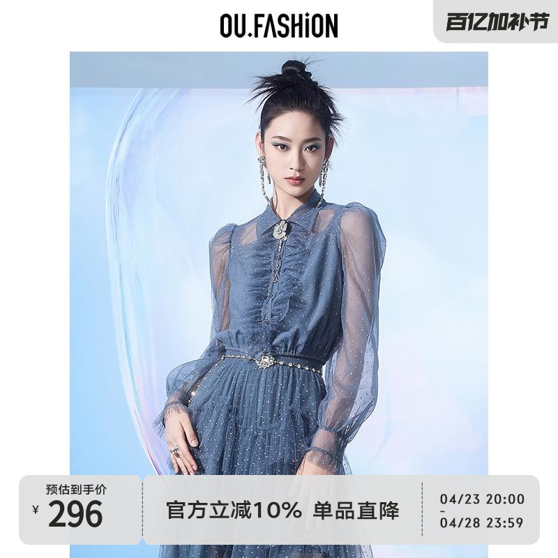 【モールと同じ】OU.FASHION/ヨーロピアンスタイルメッシュシャツフリルトップス 1032230081