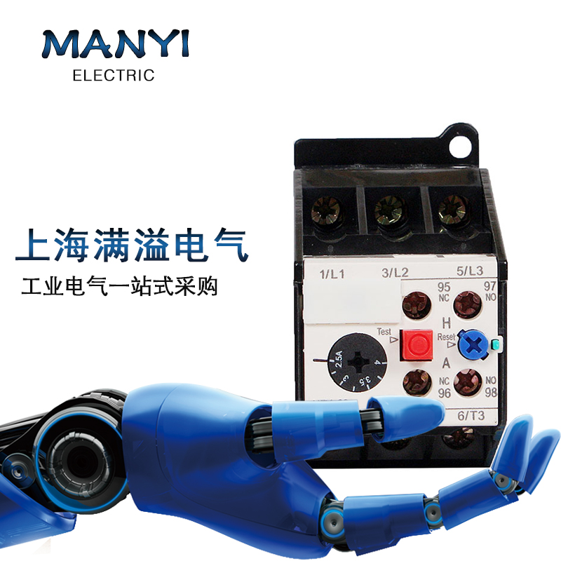 Zhengtai Thermal Relay NR4-63 F (JRS2) 2-3 2A