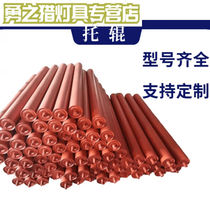 Loss with unpowered common carrier roller carbon steel conical drum Dragon stainless steel roller iron carrier roller fit 89 * 600 * 3