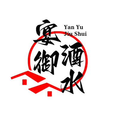 宴御酒水的LOGO