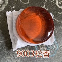 독일 수입 PIRASTRO GOLD 로진 바이올린 erhu 로진 9003 Piasto Pilasto