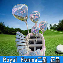 Golf clubs for women beginners carbon set new Royalhonma two-star flower fairy full set of clubs