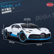 Genuine authorized Bugatti Divo car model 1:18 Meisheng Weituo alloy car model Bugatti Divo racing gift box